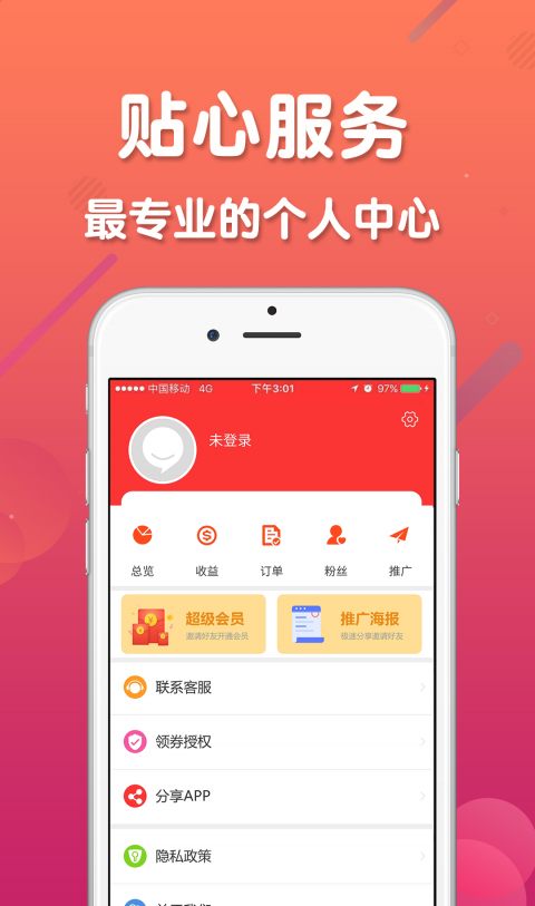 生活引力