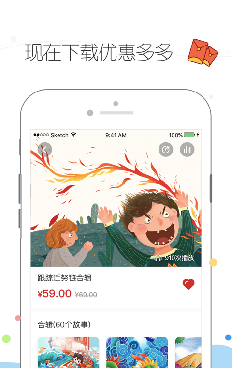皮皮鲁总动员