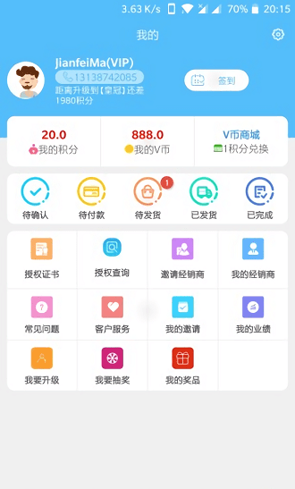 绪美优品