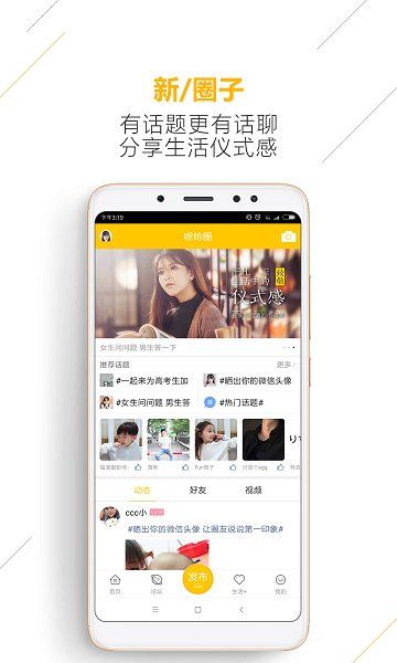 福清网