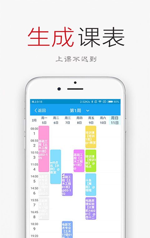 签到荚