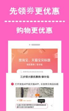 196返利宝