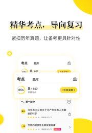 小西考研