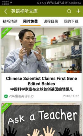 亲爱的单词
