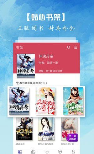 离线小说