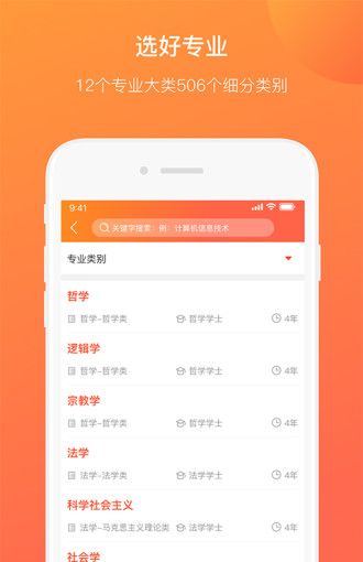 优彼致愿