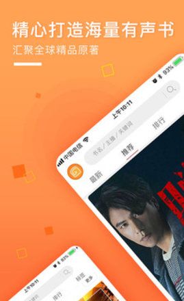 面包FM