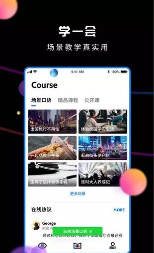 朗果语言