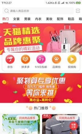 1站易购