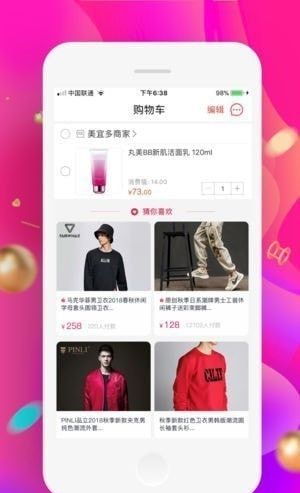 美宜多