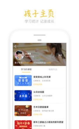 天天画