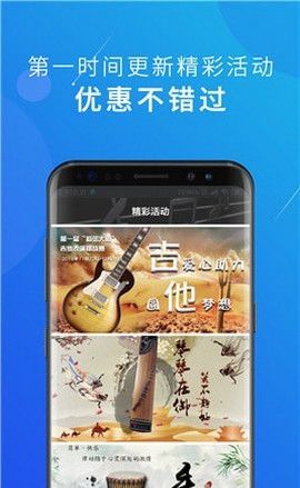 我乐艺