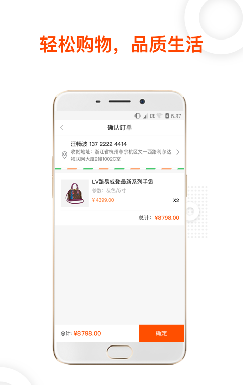趣花呗