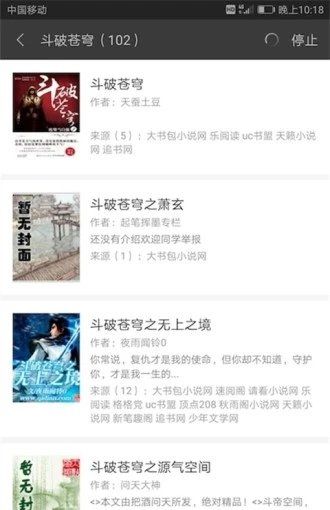 搜书宝