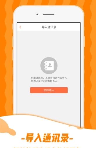 嗨途全球