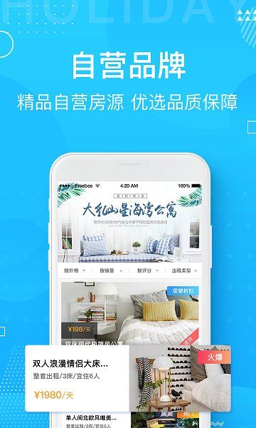 柚子社区
