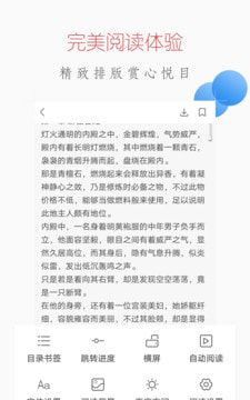 爱上小说