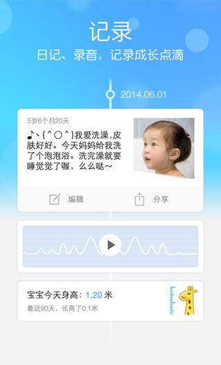 水滴宝宝