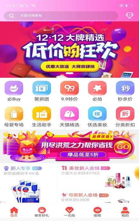 闪省