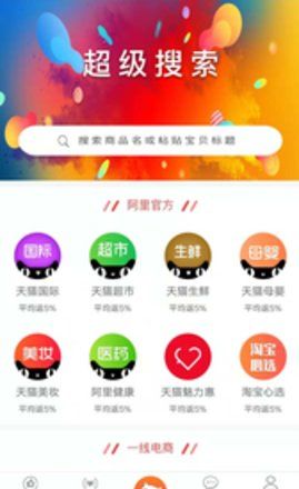 多米生活