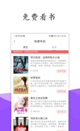 波奇库洛