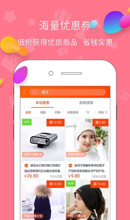 淘无忧