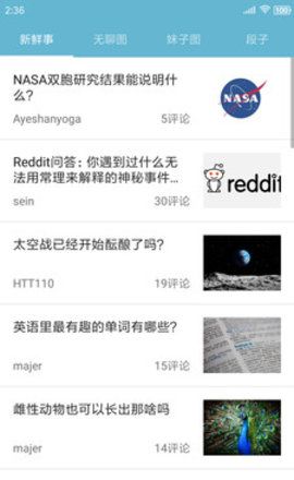 微阅