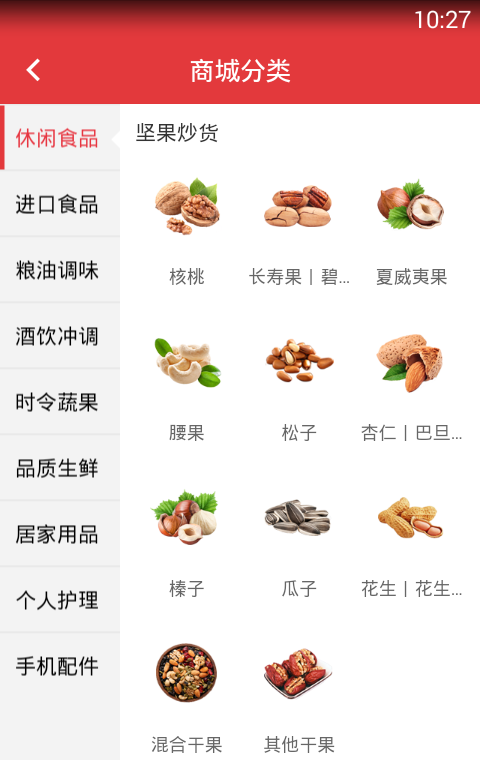 京粮点到网