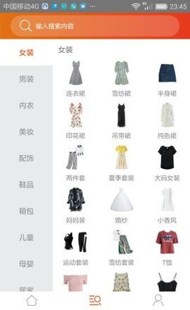 小鹿好省