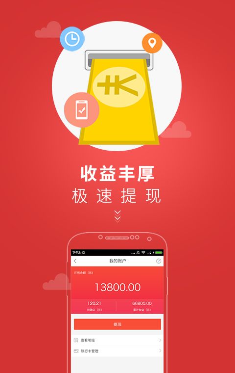 嗨云