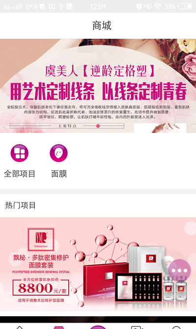 虞美人