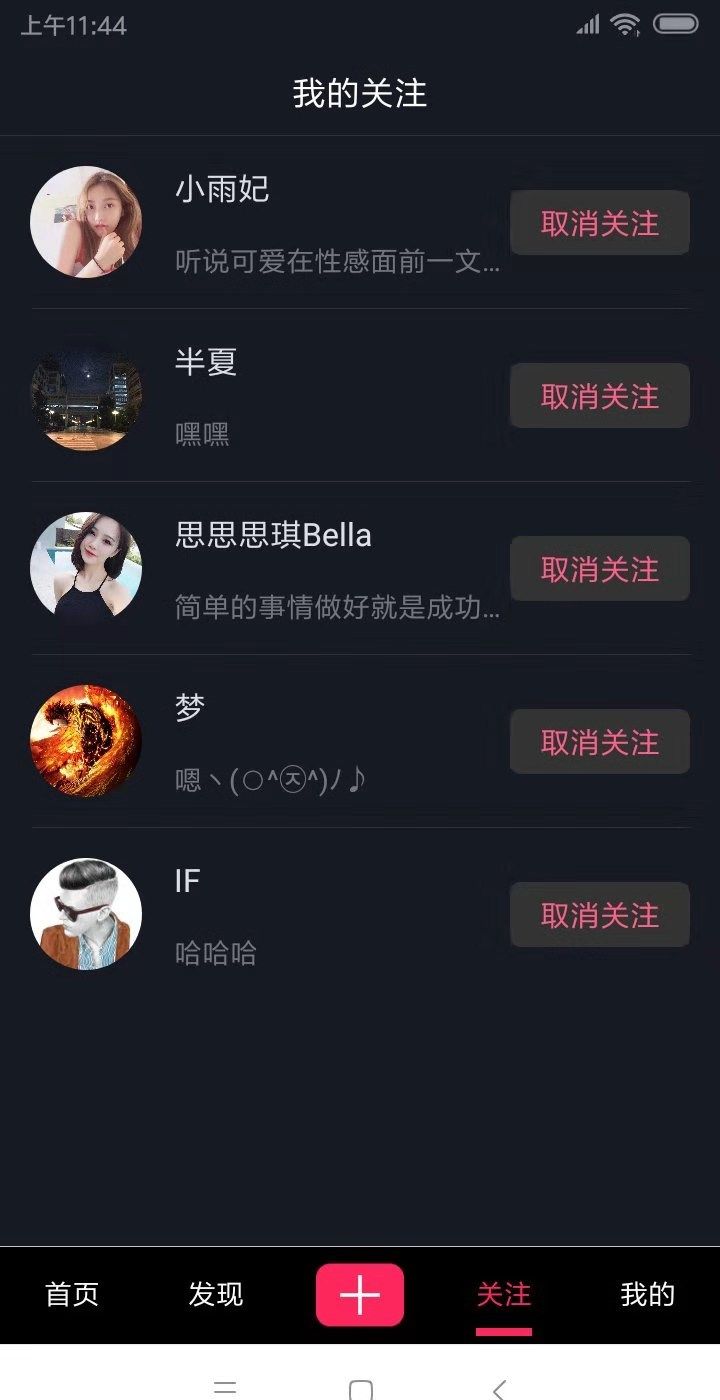 相见欢