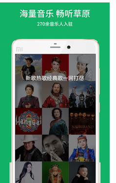 潮耳音乐
