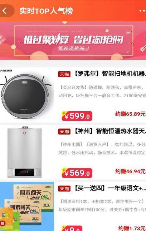 天天优购