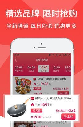 百衣百顺
