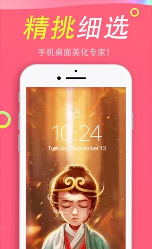 哈屏