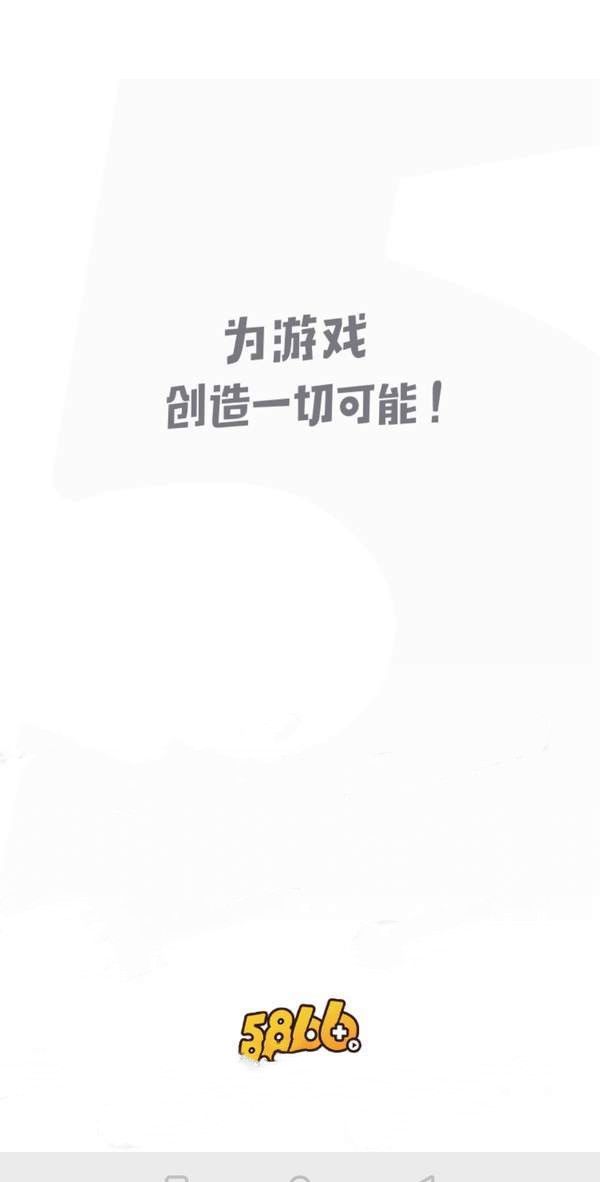 租个号