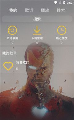 丢脸音乐