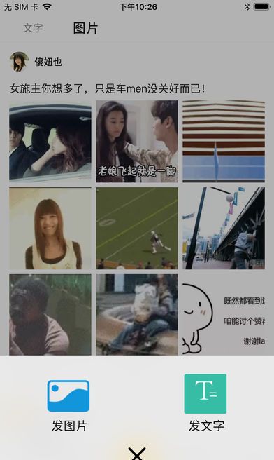 逗社