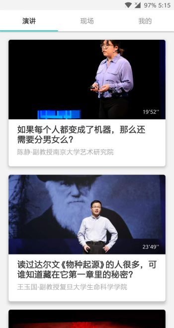 造就