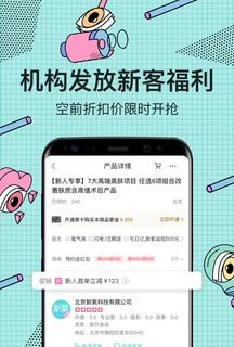 新氧医美