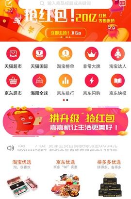 嘉嘉鱿