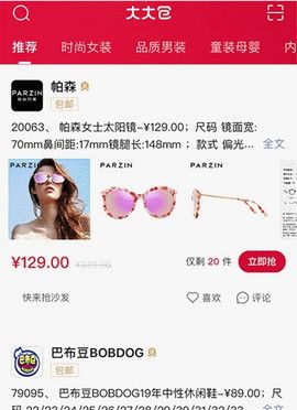 大大仓