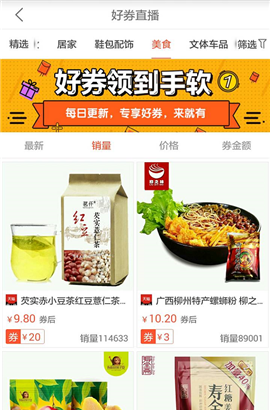 淘券大全
