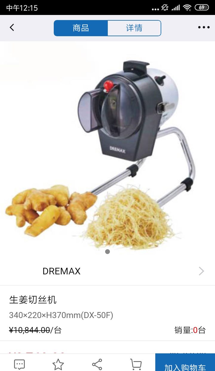 易快得