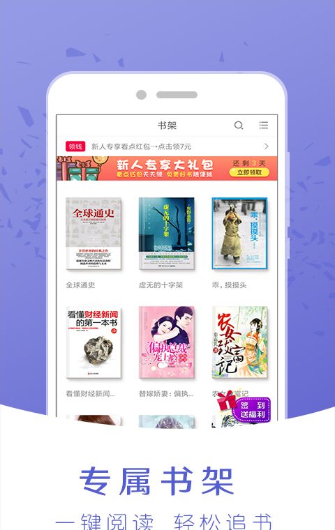 嗨阅读