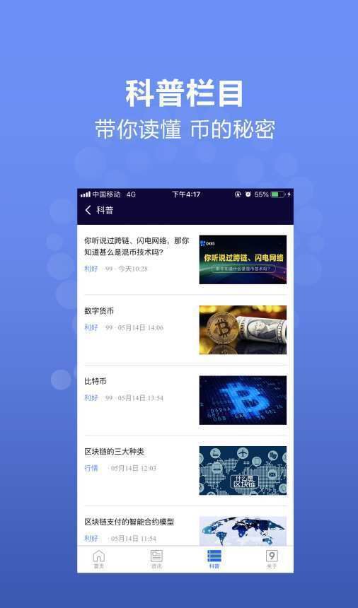 99资讯