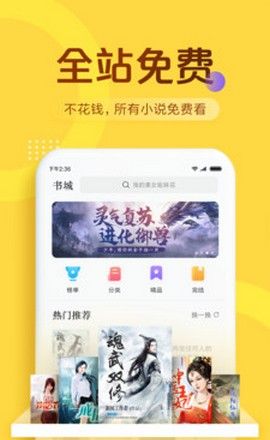 小闲看书