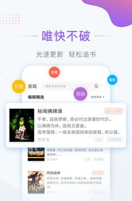 彩虹免费小说