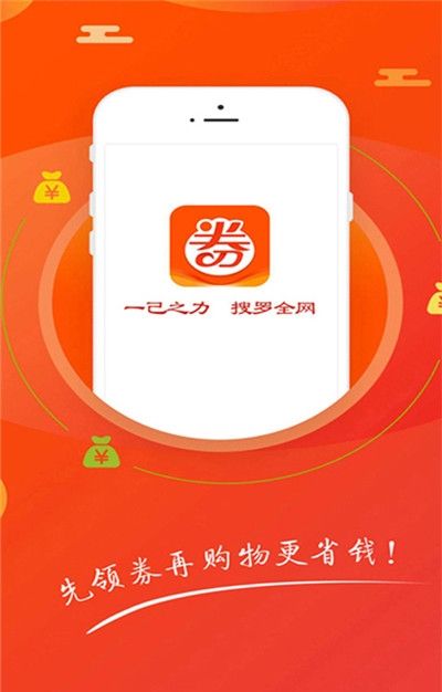 秘券联盟
